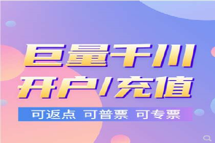 如何在百度信息流中开户？看这里，成功案例告诉你答案