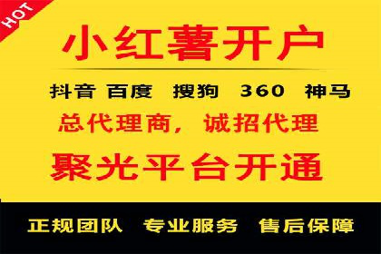 SEM托管服务效果案例展示